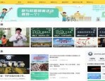 青骄第二课堂禁毒答案是什么 青骄第二课堂禁毒答案大全