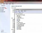 win7系统没声音要怎么设置解决 win7系统没声音解决方法介绍