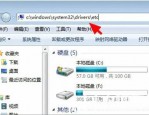 win10系统怎么恢复hosts默认 win10恢复hosts默认内容方法介绍