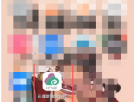 云课堂智慧职教怎么添加邮箱地址？云课堂智慧职教添加邮箱地址教程