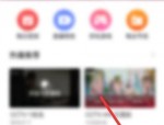 电视家怎么查看观看历史记录？电视家查看观看历史记录方法