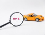 滴滴车主怎么注册 滴滴车主如何注册