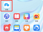 粉笔怎么更换手机号?粉笔更换手机号教程