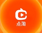 点淘在哪里填写邀请码 点淘邀请码在哪里输入