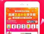 手机淘宝电脑版网页入口 手机如何登陆网页电脑版淘宝