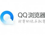 qq浏览器网页版入口 qq浏览器网页版入口打开方式