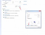 win7怎么改ip地址 win7改ip地址方法介绍