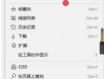 microsoft edge页面预测怎么使用?microsoft edge页面预测使用方法