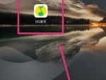 QQ音乐乐币怎么使用？QQ音乐乐币使用教程