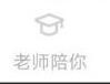 每日瑜伽怎么退出登录?每日瑜伽退出登录教程