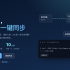 找资源助手｜苹果CMS采集同步工具