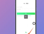安全教育平台忘记账号密码怎么找回 安全教育平台忘记账号密码找回方法