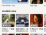 QQ音乐怎么设置头像?QQ音乐设置头像教程