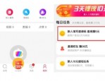淘特和淘宝有什么区别 淘特和淘宝区别在哪里