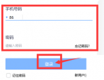 Classin在线教室怎么取消上台?Classin在线教室取消上台方法