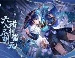 原神艾尔海森命座有什么用?原神艾尔海森命座作用一览